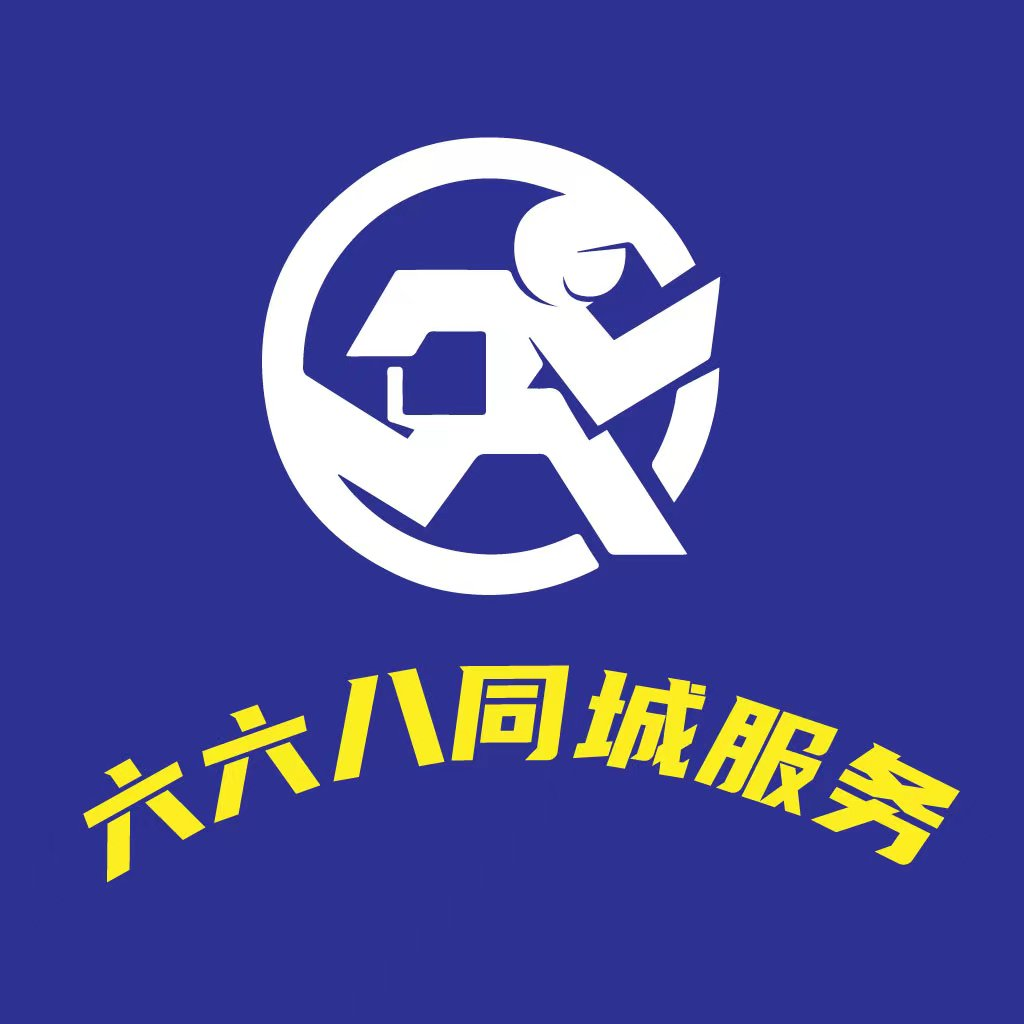 Q24022601江苏李总同城服务系统制作群